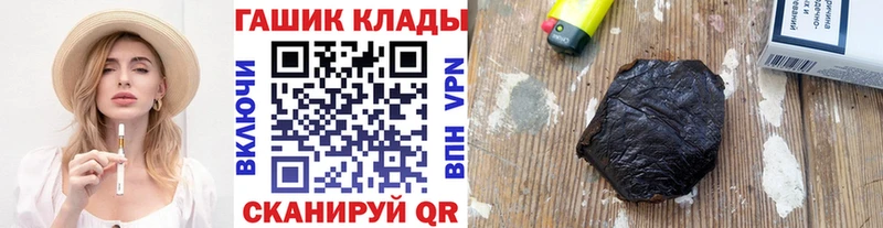 Псилоцибиновые грибы Лесозаводск