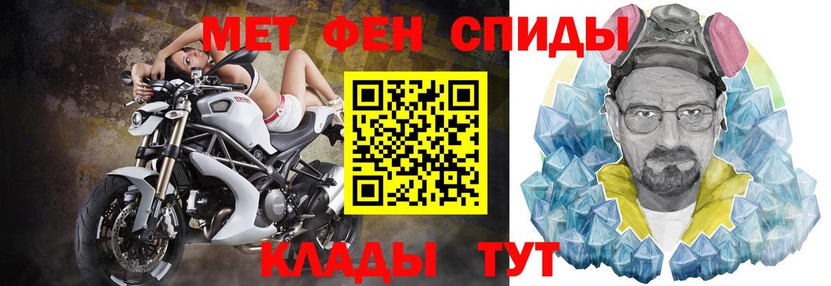 АМФЕТАМИН  АМФЕТАМИН 97%  Вход с VPN  Лесозаводск 