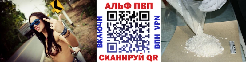 мега как зайти  Лесозаводск  A PVP VHQ 
