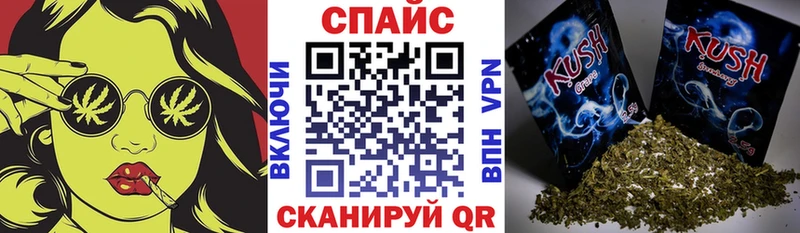 Бутират буратино Лесозаводск