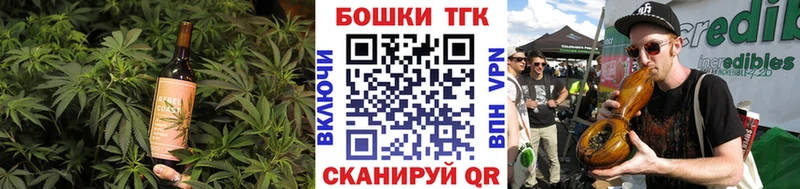 Еда ТГК конопля  Лесозаводск 