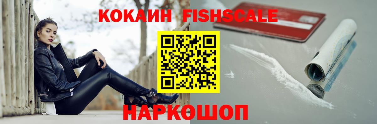 COCAIN 98%  Вход с VPN  Кокаин Columbia  COCAIN  Лесозаводск 