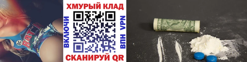 что такое   Лесозаводск  ГЕРОИН белый 
