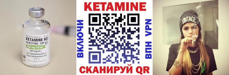 OMG ССЫЛКА  Лесозаводск  КЕТАМИН VHQ 