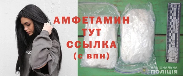 стафф Медвежьегорск