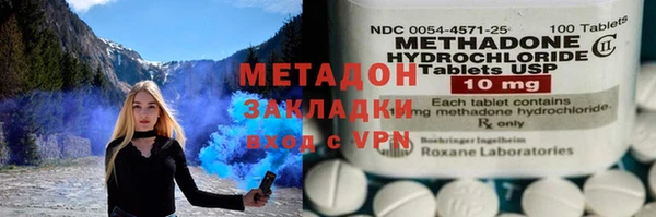 стафф Медвежьегорск