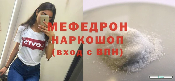 альфа пвп Медногорск