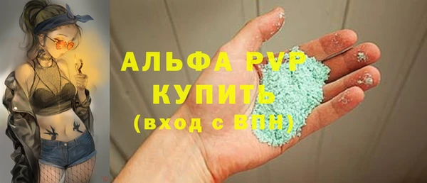 дистиллят марихуана Майский
