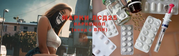 дистиллят марихуана Майский