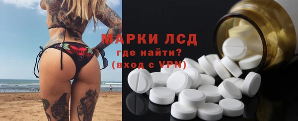 альфа пвп Медногорск