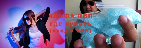 стафф Медвежьегорск