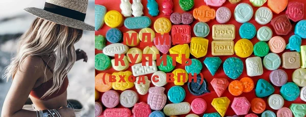 стафф Медвежьегорск