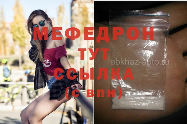 альфа пвп Медногорск