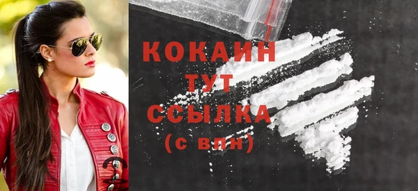кокаин колумбия Магадан