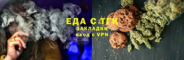 стафф Медвежьегорск