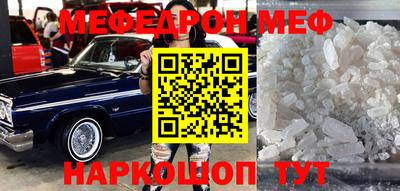 индика Усть-Джегута