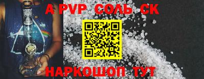 амф Уссурийск