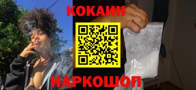 индика Усть-Джегута