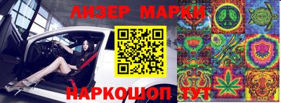 амф Уссурийск