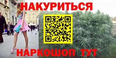 амф Уссурийск
