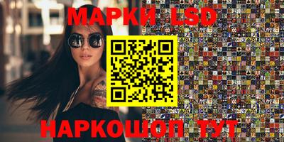 амф Уссурийск