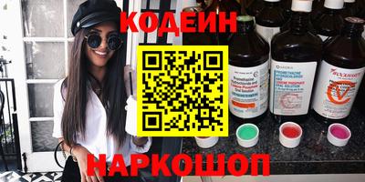 амф Уссурийск