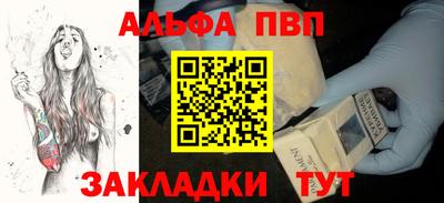 индика Усть-Джегута