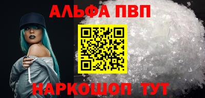 кристаллы Тула