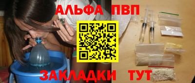 амф Уссурийск