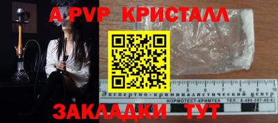 a pvp Усть-Илимск