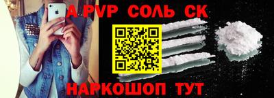 бутик Тулун