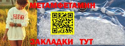 амф Уссурийск
