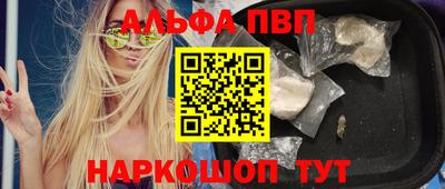 индика Усть-Джегута