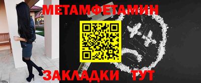 амф Уссурийск