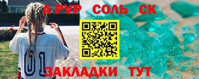 a pvp Усть-Илимск
