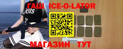 амф Уссурийск