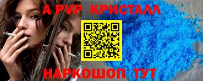 амф Уссурийск