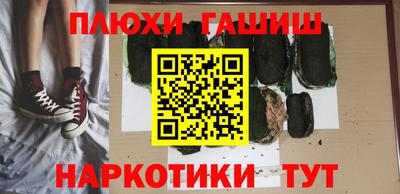 кристаллы Тула
