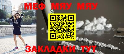 индика Усть-Джегута