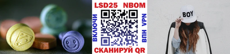 ЛСД экстази ecstasy  наркотики  Лесозаводск 