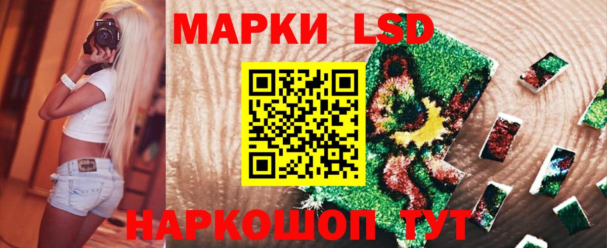 Лесозаводск  ЛСД экстази кислота  Лсд 25 экстази  Вход с VPN  Лсд 25 экстази кислота 