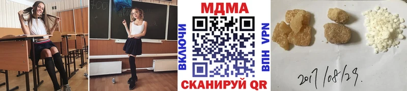 блэк спрут как войти  Лесозаводск  МДМА VHQ 