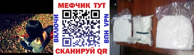 Мефедрон 4 MMC  Лесозаводск 