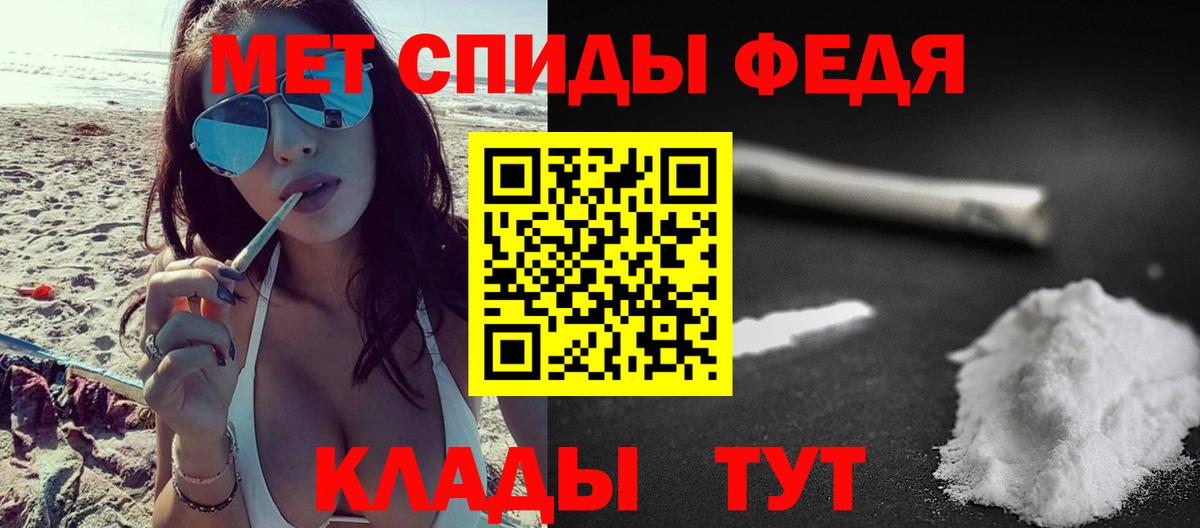 Метамфетамин Декстрометамфетамин 99.9% Лесозаводск