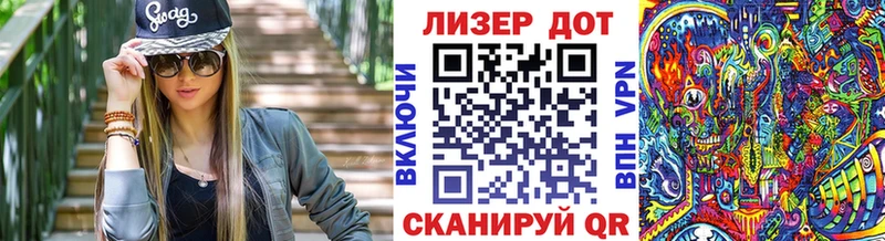 Марки N-bome 1,8мг  Лесозаводск 