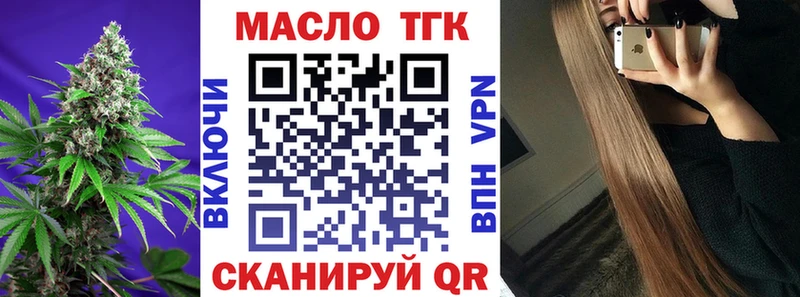 Дистиллят ТГК гашишное масло наркотики Лесозаводск