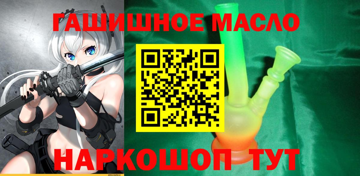 Дистиллят ТГК концентрат Лесозаводск