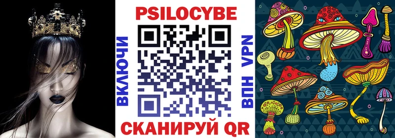 Псилоцибиновые грибы ЛСД  даркнет сайт  Лесозаводск 