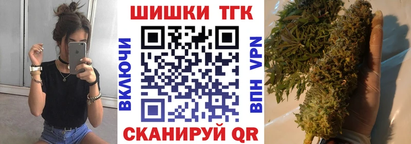 где продают наркотики  Лесозаводск  Бошки марихуана планчик 
