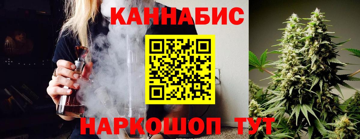 Марихуана SATIVA & INDICA  Шишки марихуана Ganja  Лесозаводск  Вход с VPN  Конопля VHQ 